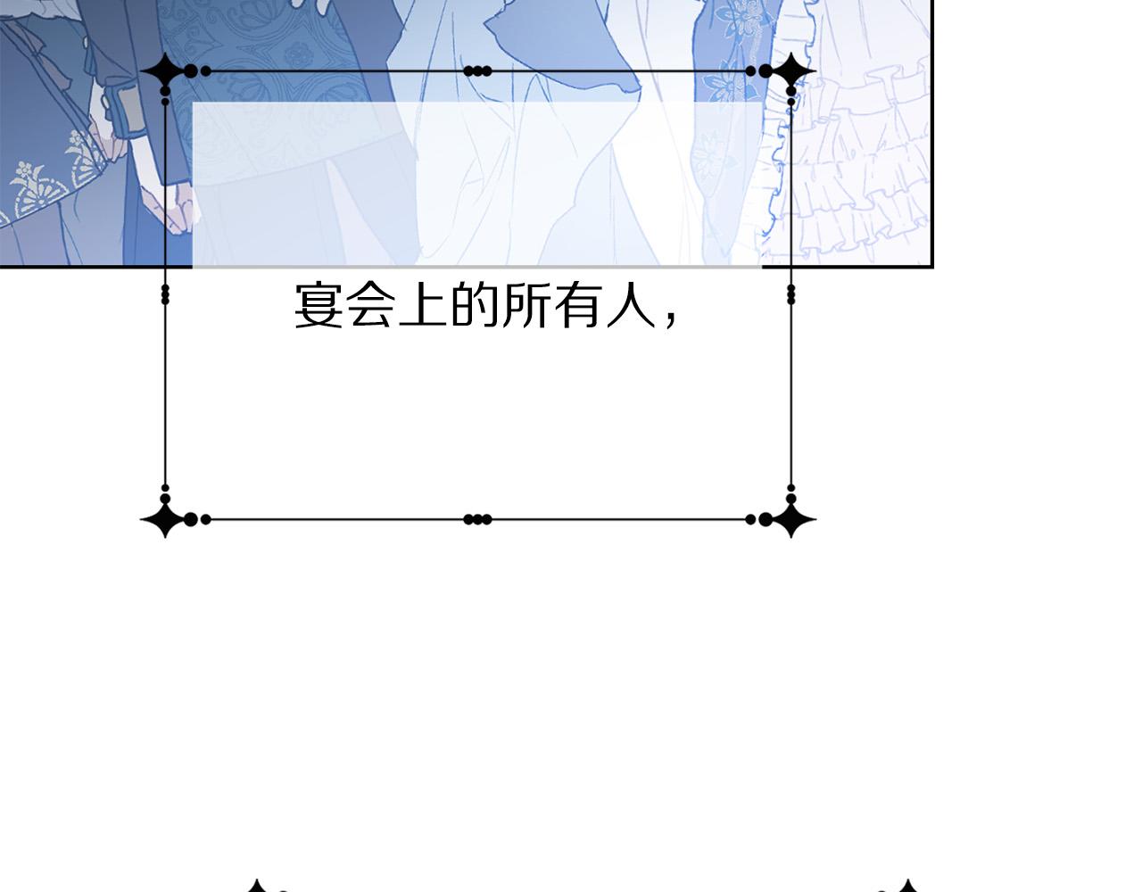 第94话 当众羞辱43