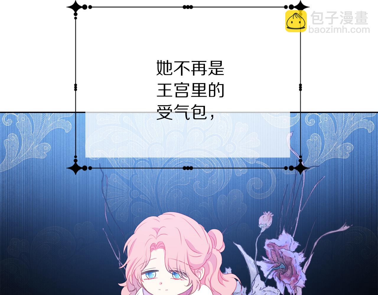第94话 当众羞辱47