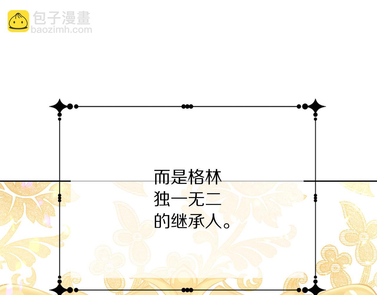 第94话 当众羞辱49
