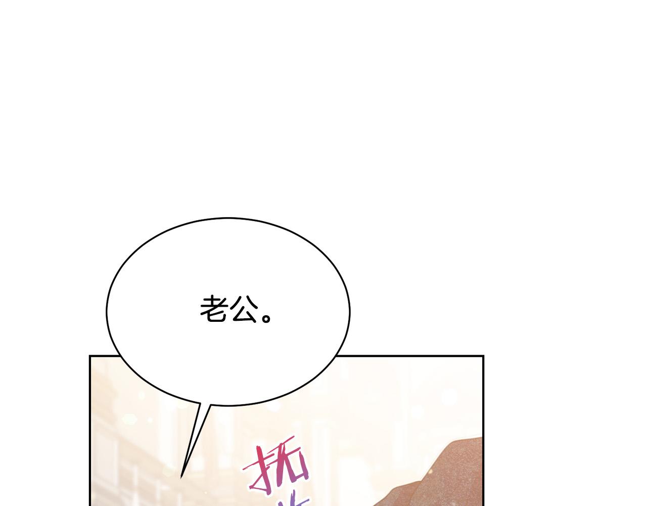第94话 当众羞辱59