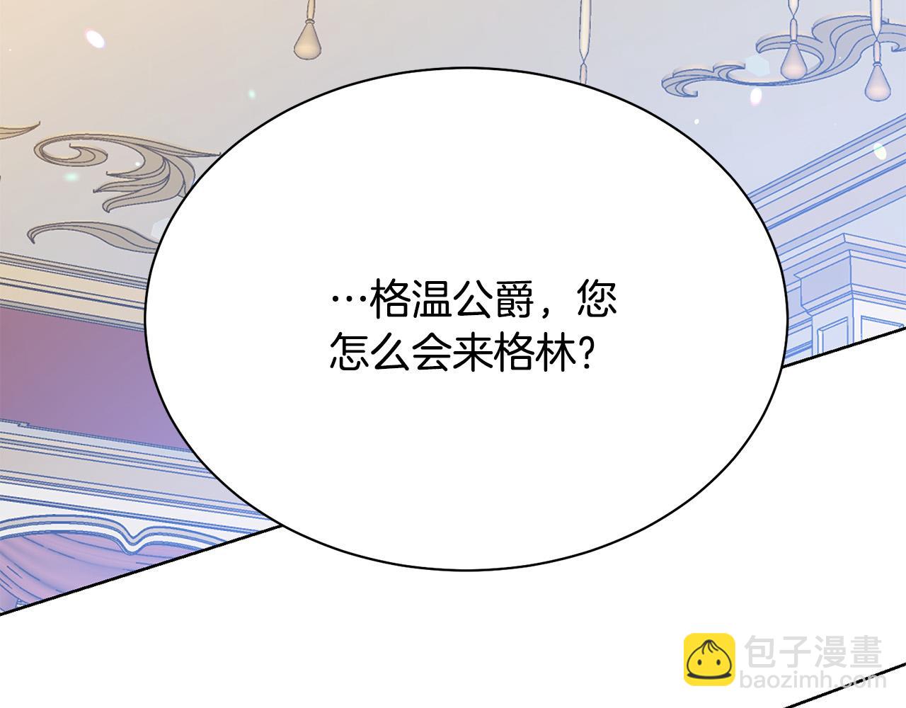 第94话 当众羞辱6