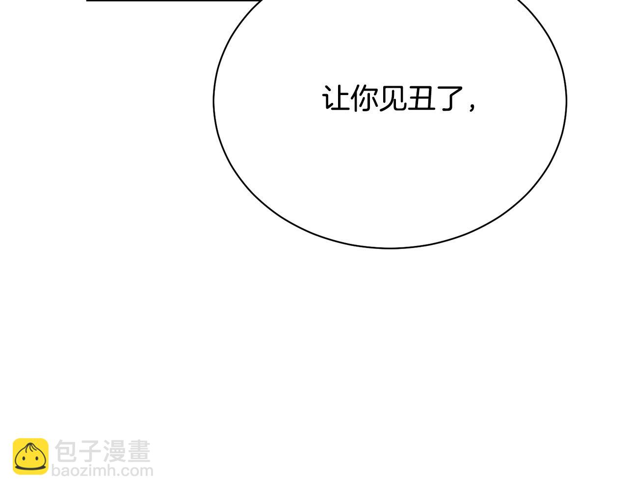 第94话 当众羞辱61