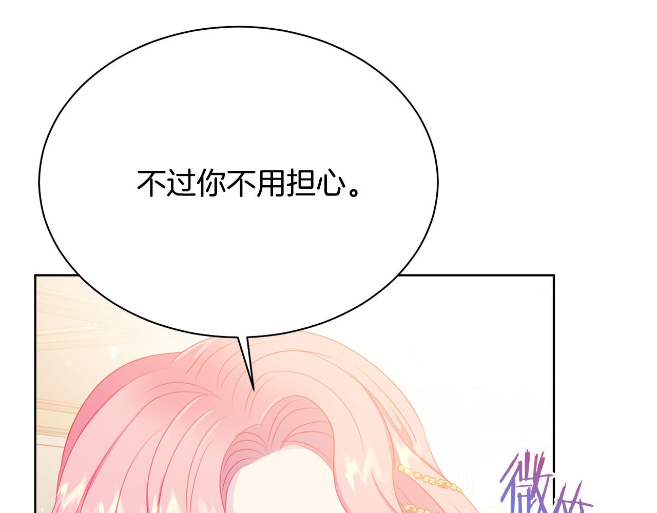 第94话 当众羞辱62