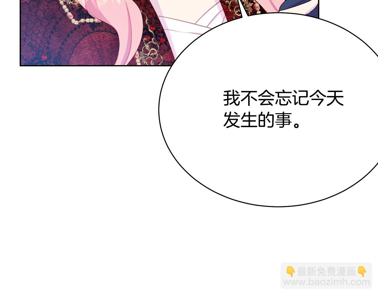 第94话 当众羞辱64
