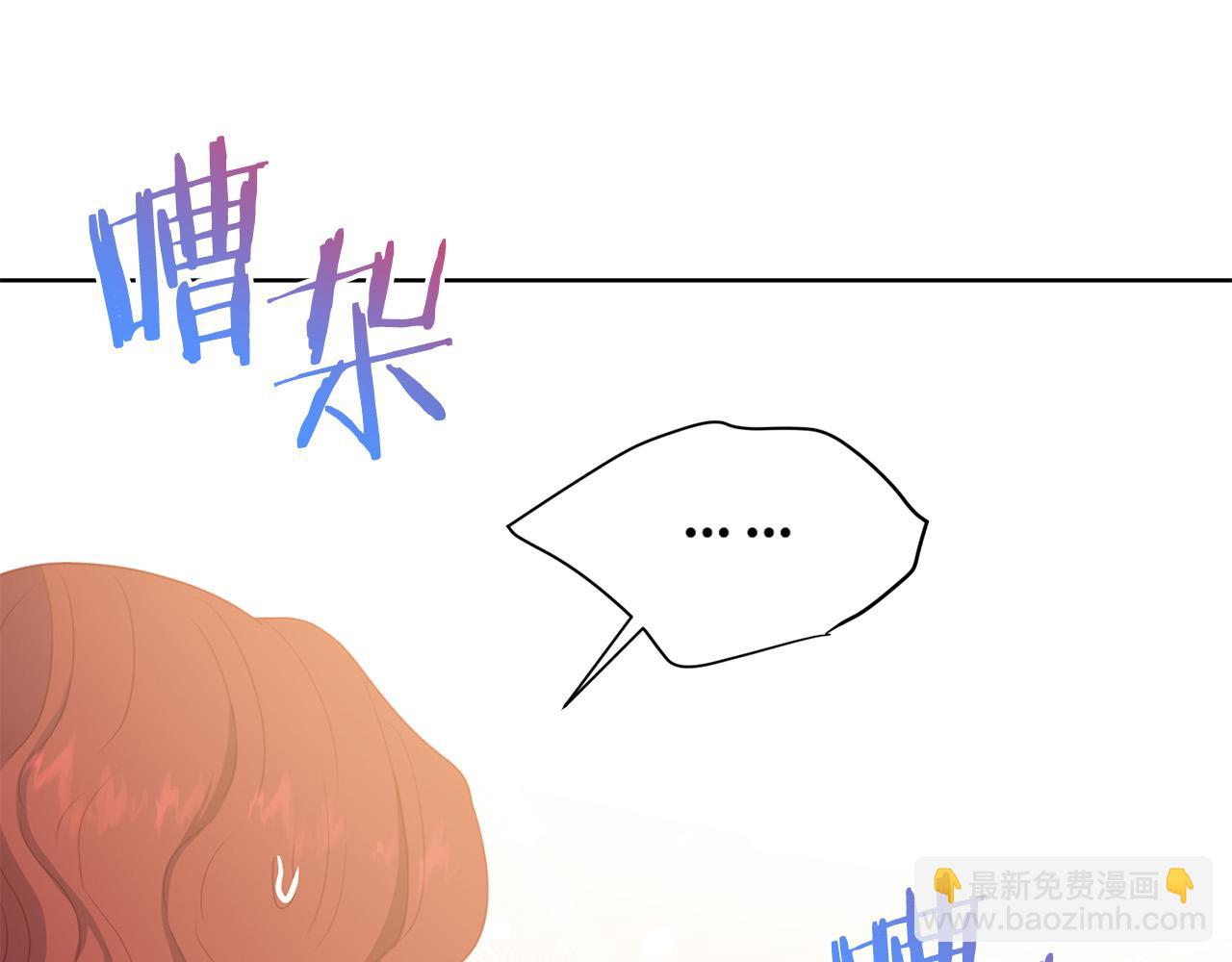 第94话 当众羞辱69
