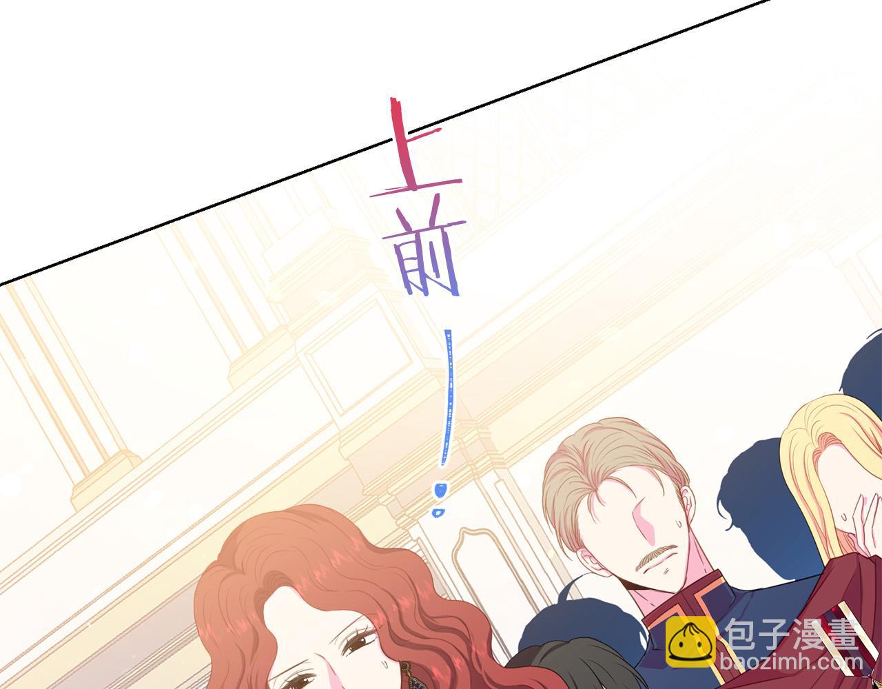 第94话 当众羞辱7