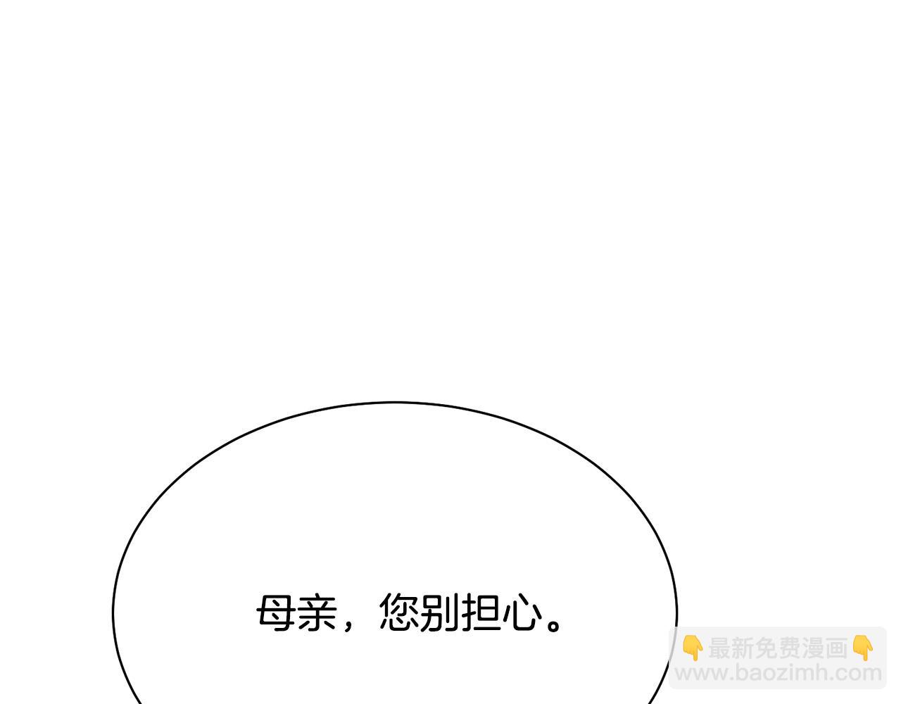 第94话 当众羞辱77