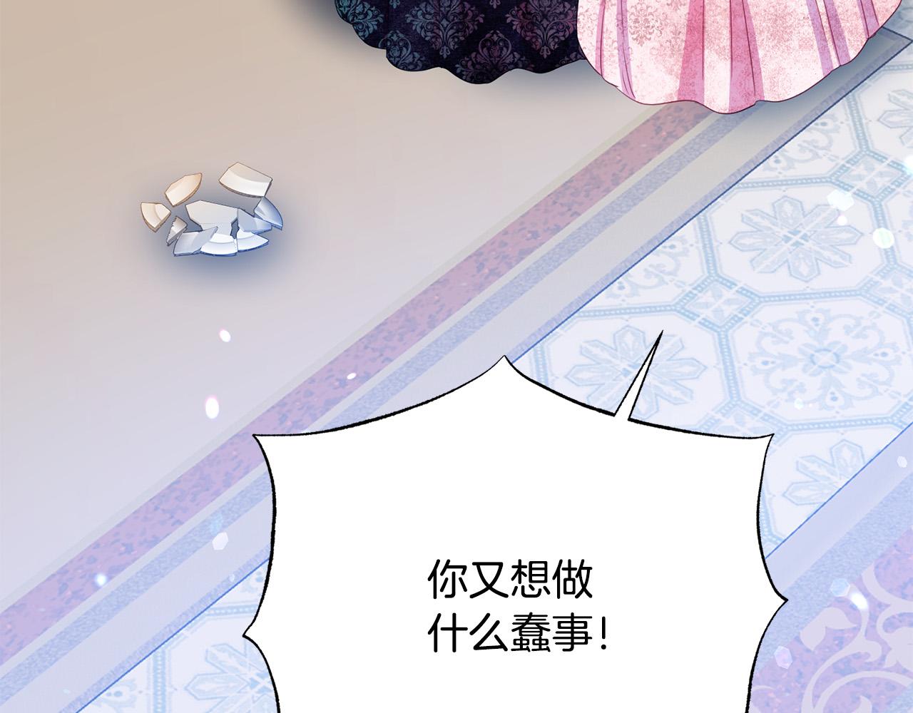 第94话 当众羞辱81