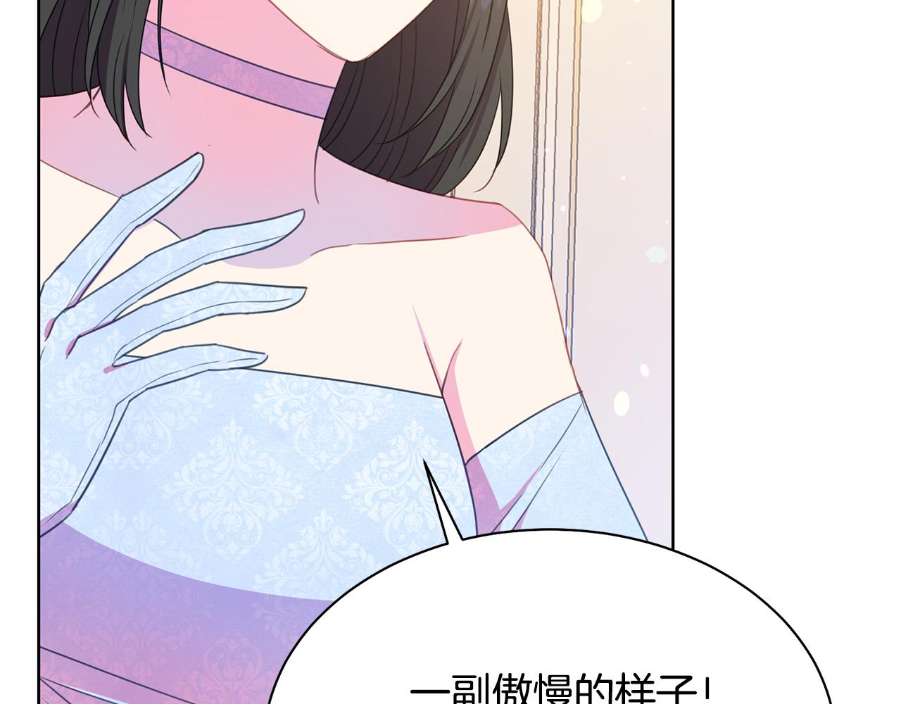 第94话 当众羞辱85