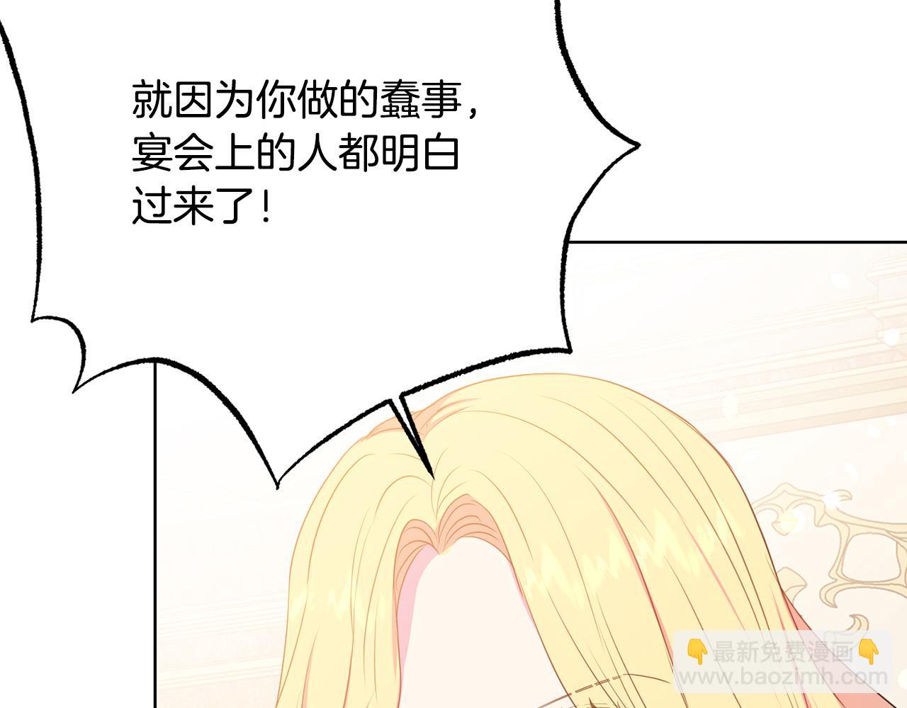 第94话 当众羞辱87
