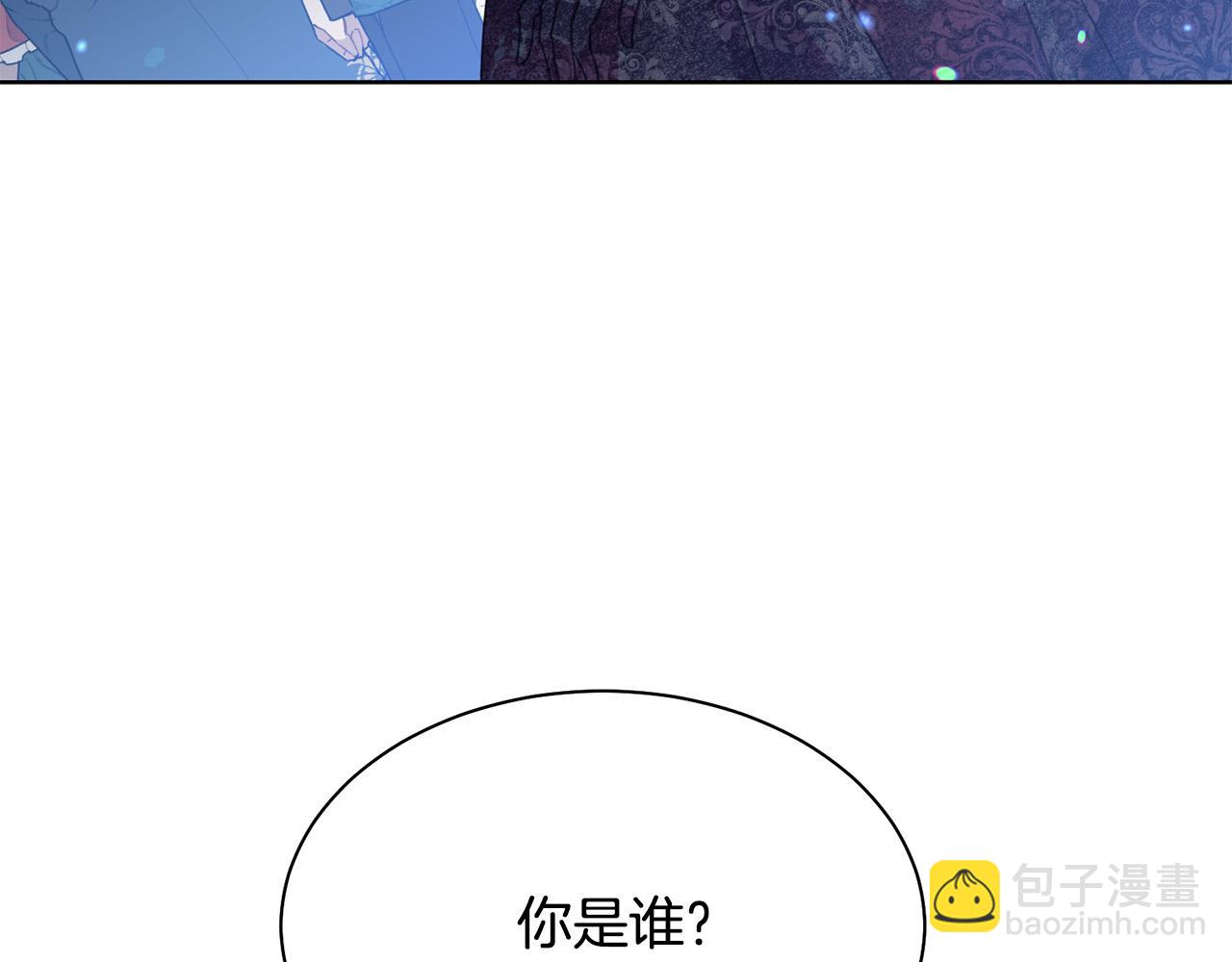 第94话 当众羞辱9