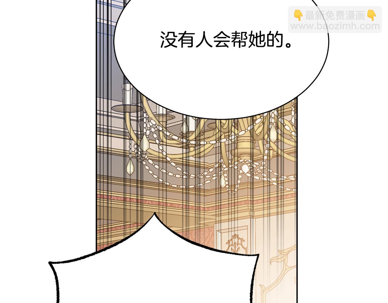 第94话 当众羞辱91