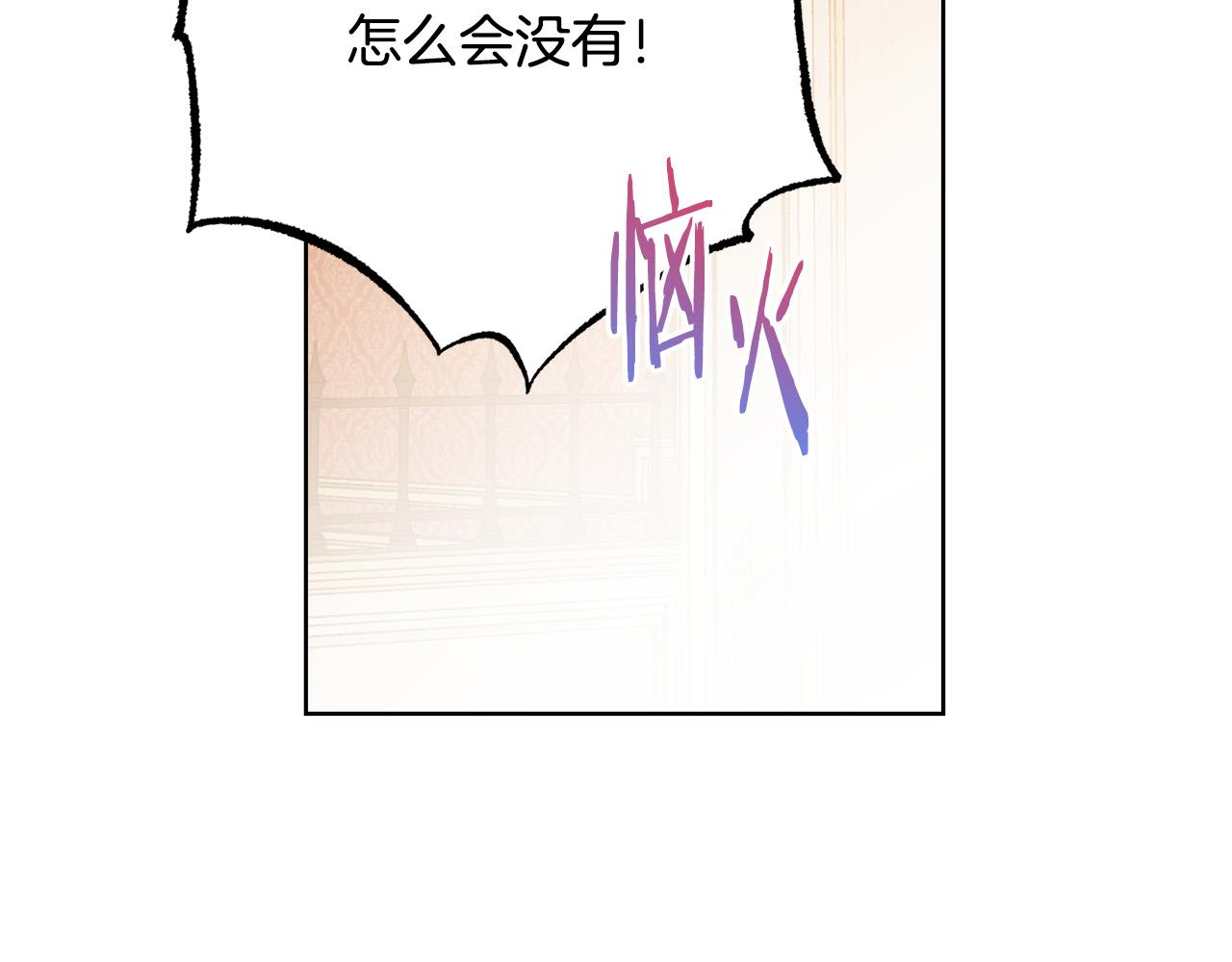 第94话 当众羞辱92