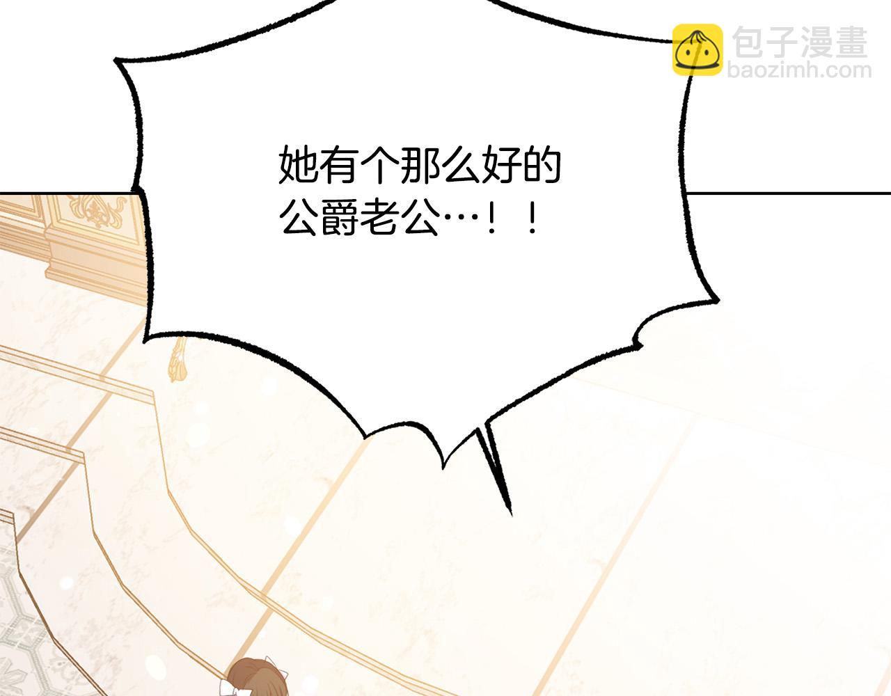 第94话 当众羞辱94