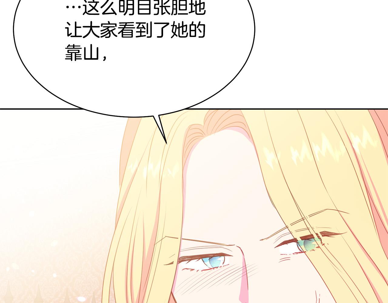 第94话 当众羞辱98