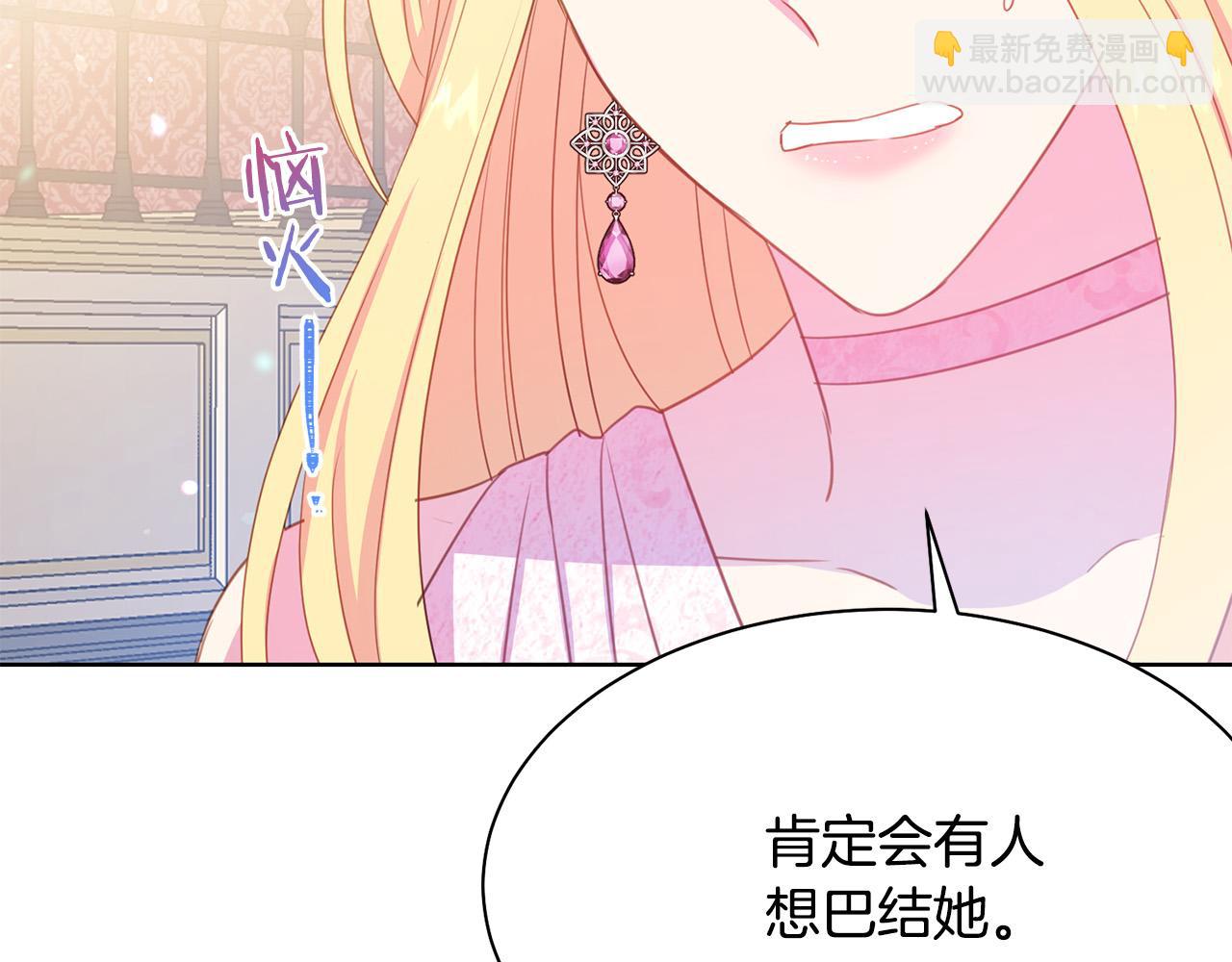 第94话 当众羞辱99