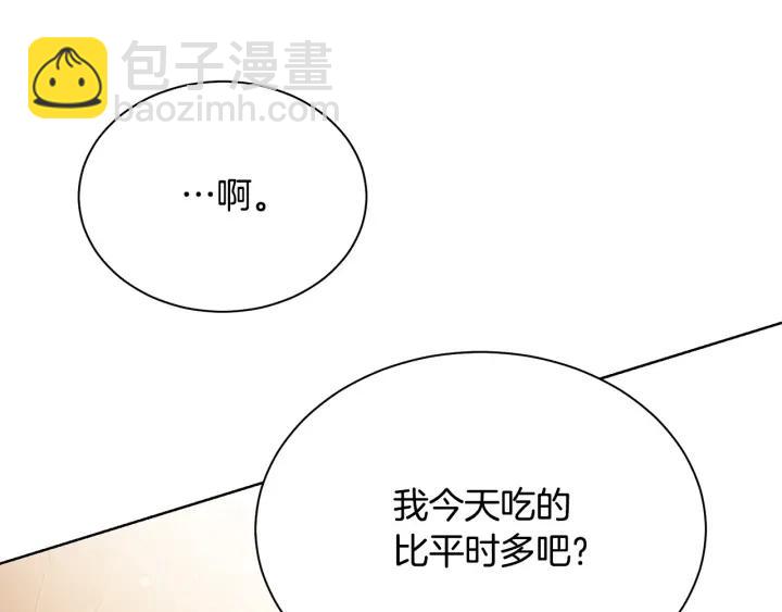 第96话 怀孕的风险105