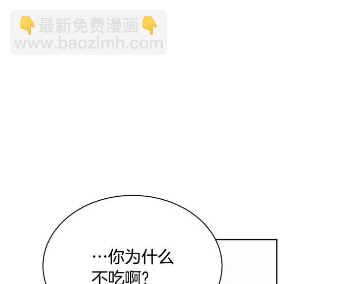 第96话 怀孕的风险118