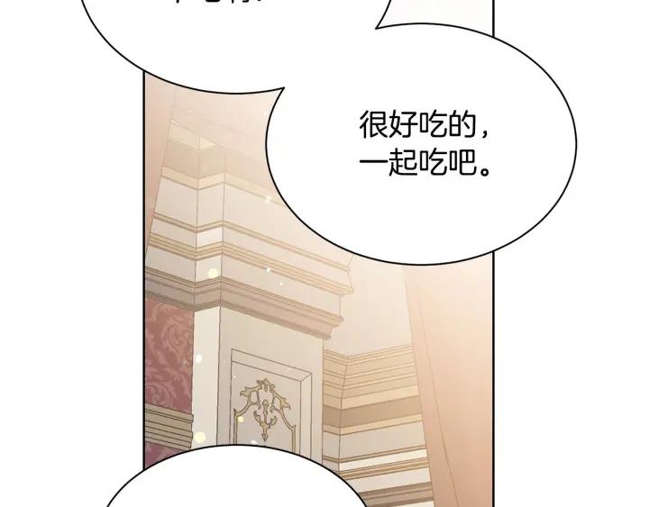 第96话 怀孕的风险119