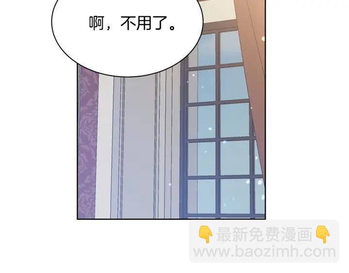 第96话 怀孕的风险120