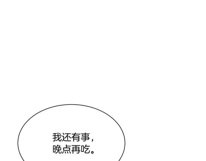第96话 怀孕的风险121