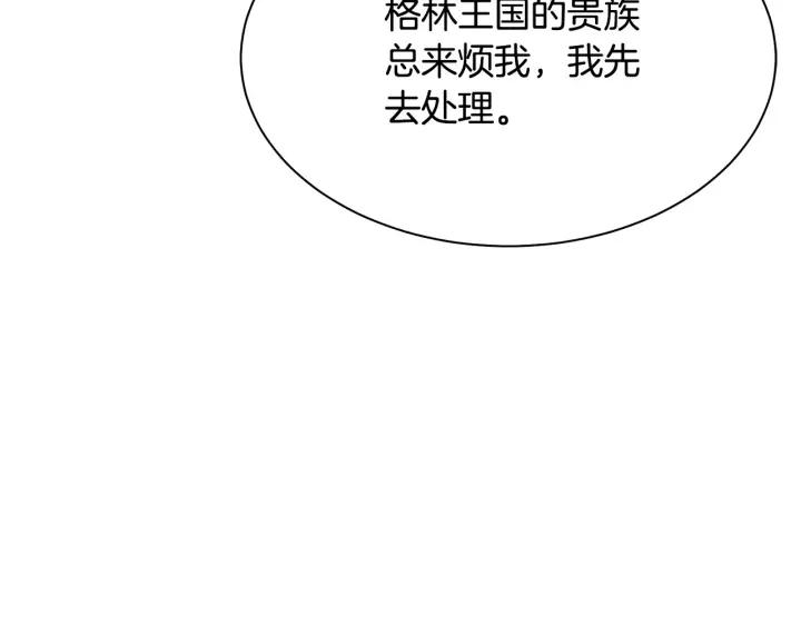 第96话 怀孕的风险124
