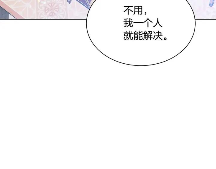 第96话 怀孕的风险127