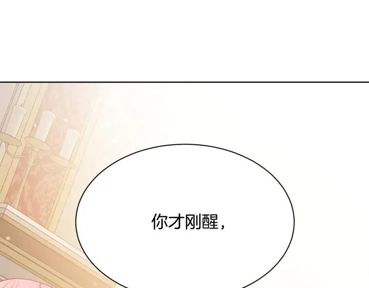 第96话 怀孕的风险129