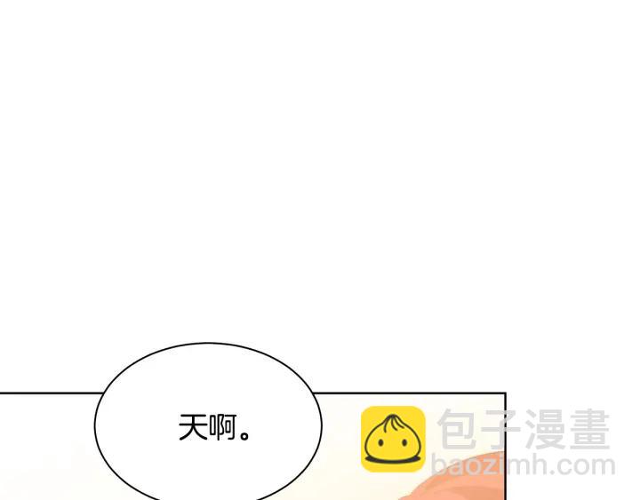 第96话 怀孕的风险13