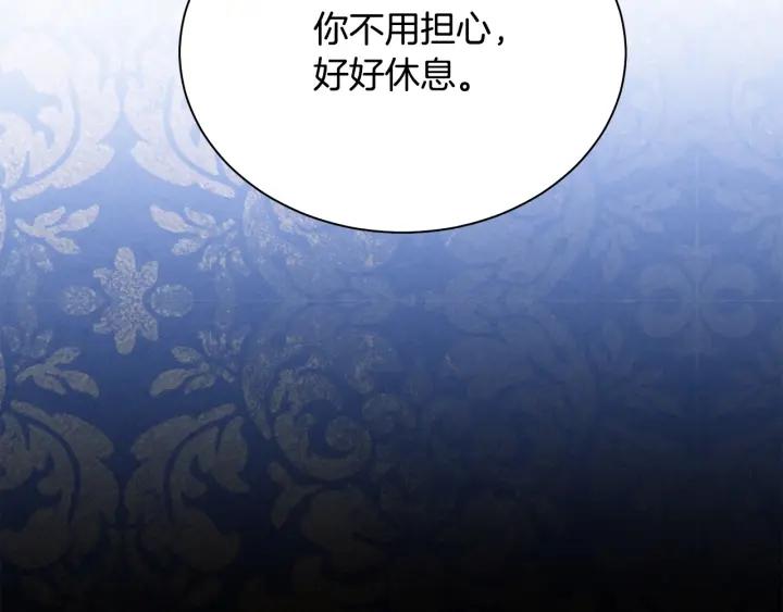 第96话 怀孕的风险133