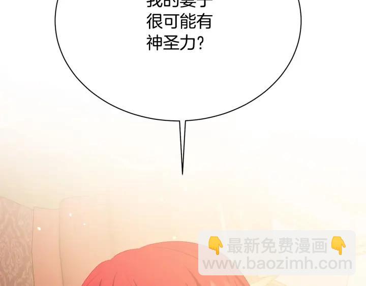 第96话 怀孕的风险136