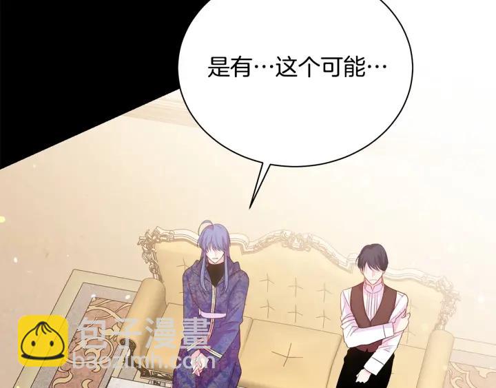 第96话 怀孕的风险140
