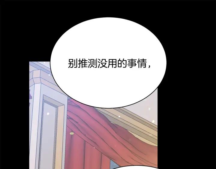 第96话 怀孕的风险143