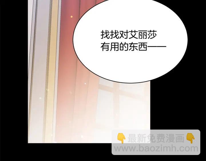 第96话 怀孕的风险144