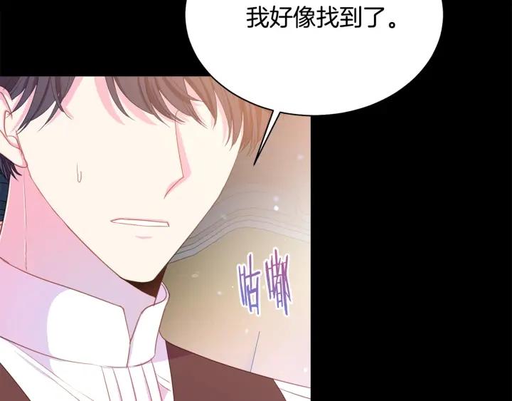第96话 怀孕的风险146