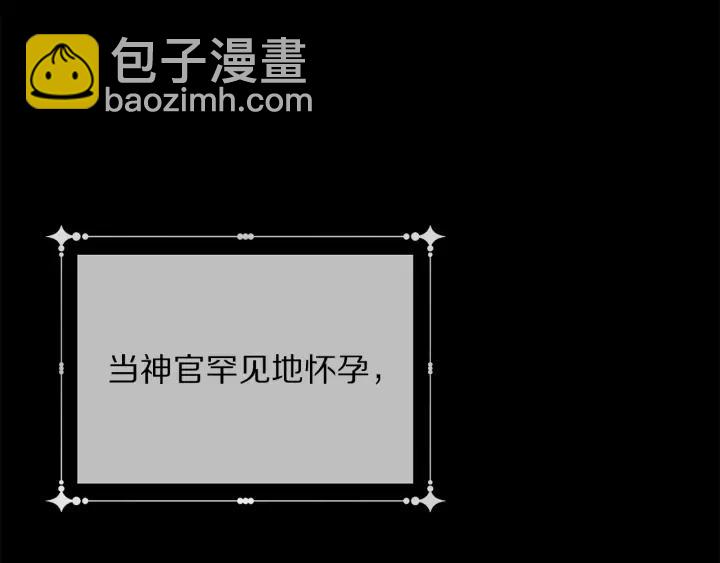 第96话 怀孕的风险151