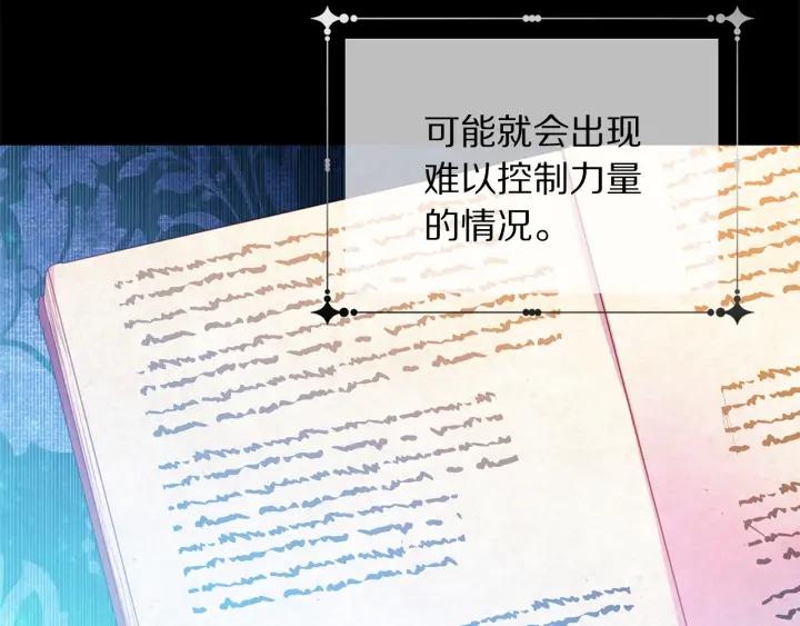 第96话 怀孕的风险152