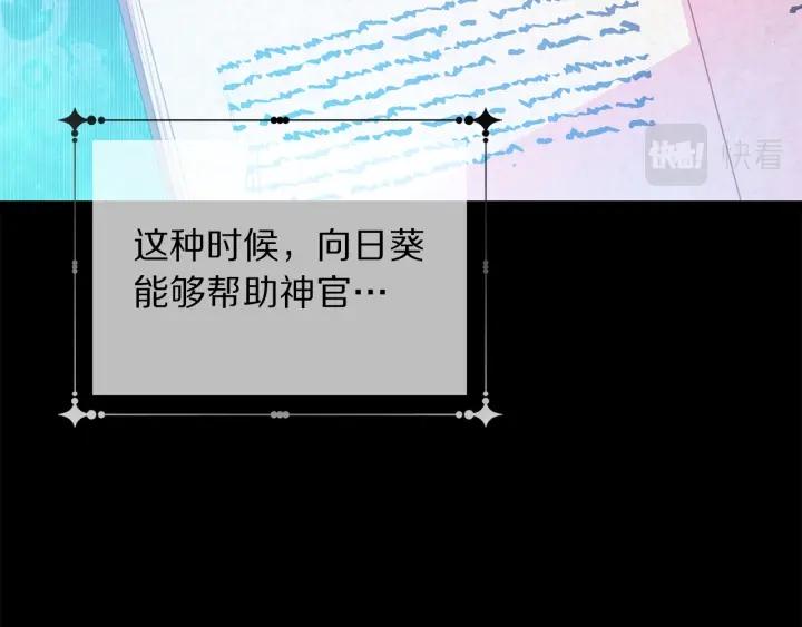 第96话 怀孕的风险153
