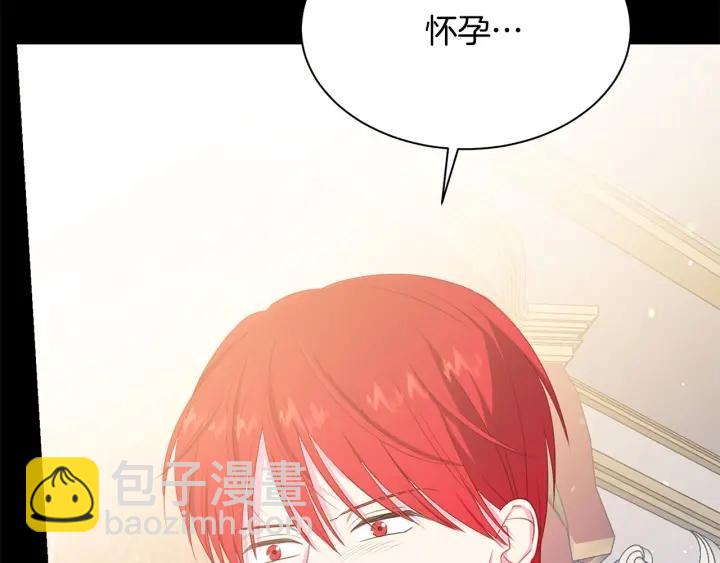 第96话 怀孕的风险159
