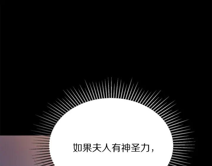 第96话 怀孕的风险162