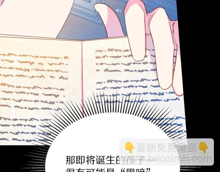 第96话 怀孕的风险164