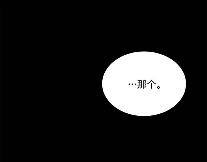 第96话 怀孕的风险169