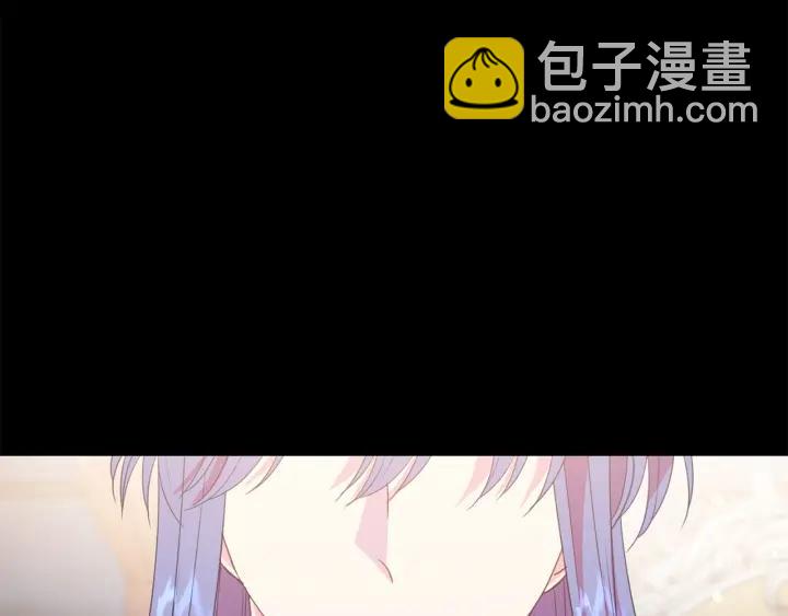 第96话 怀孕的风险170