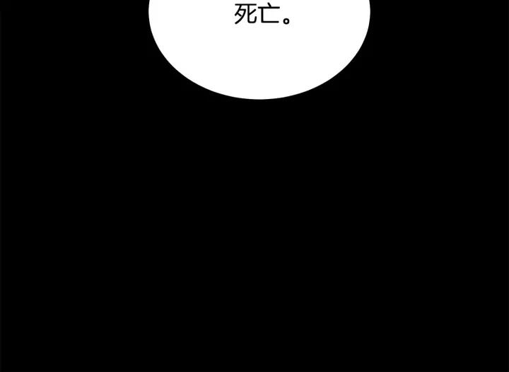 第96话 怀孕的风险172