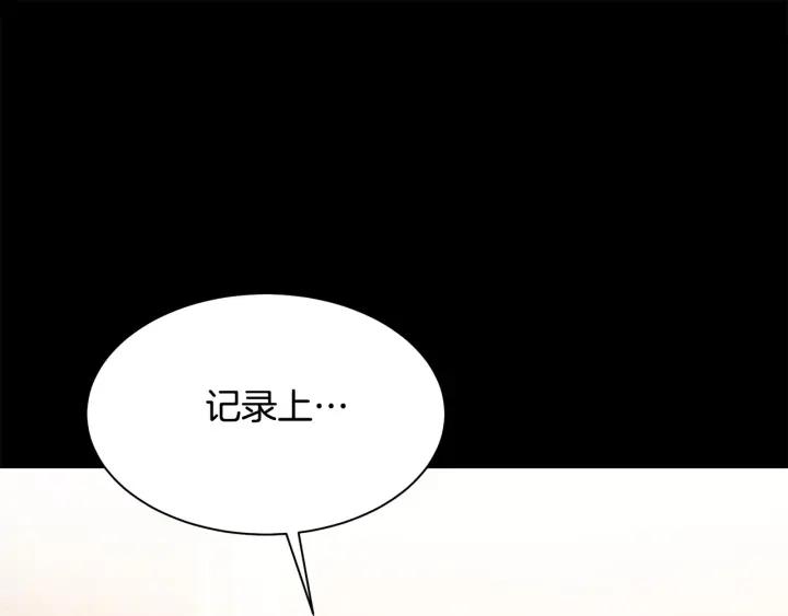 第96话 怀孕的风险173