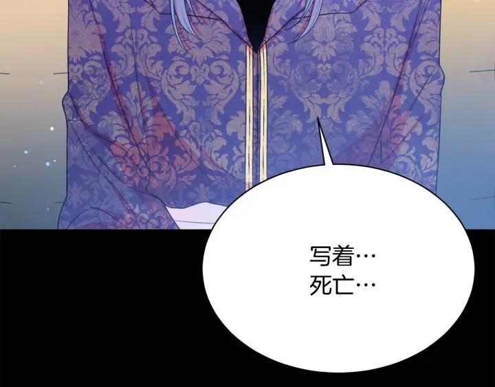 第96话 怀孕的风险175