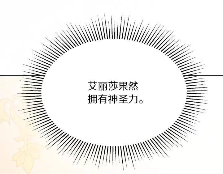 第96话 怀孕的风险182