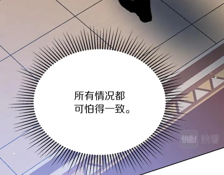 第96话 怀孕的风险185