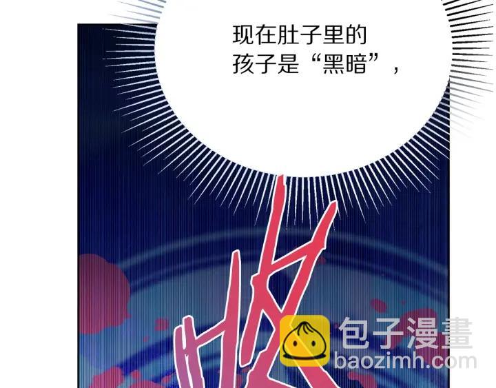第96话 怀孕的风险188