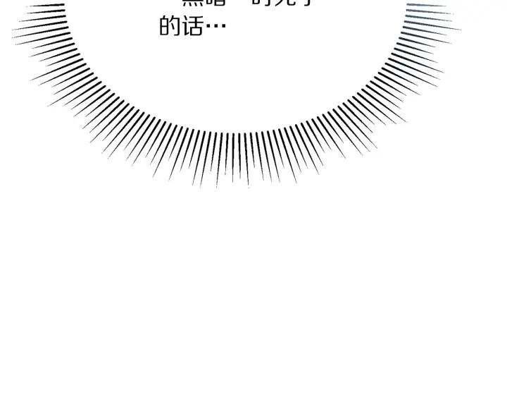 第96话 怀孕的风险191